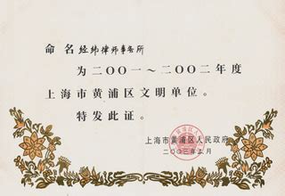 上海市高级人民法院网--上海黄浦法院发布民营企业涉诉案件审判白皮书