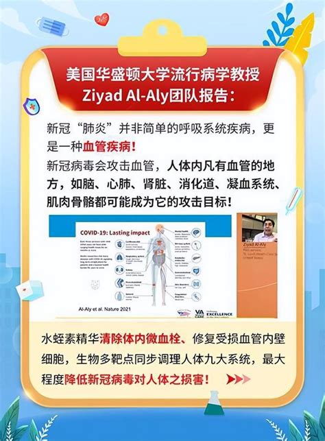 战“疫”科普：如何认识新冠肺炎并做好防护 - 健康资讯 - 新湖南