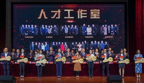 苏州经贸职业技术学院2019年引进高层次人才-北京神州硕博信息技术有限公司