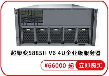H3C UniServer R4900 G3服务器报价16783元_H3C UniServer R4900 G3（Silver 4110 ...