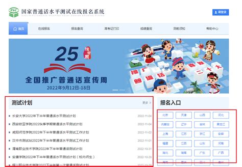 2019浙江高考报名系统入口