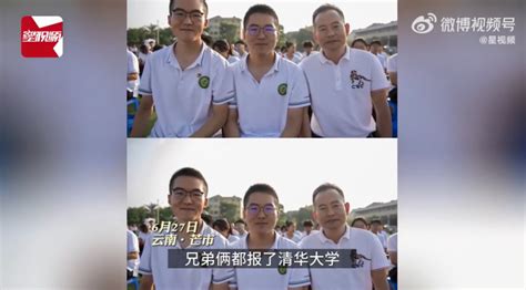 广西双胞胎兄弟同时考上清华大学 查分数时发现神奇一幕