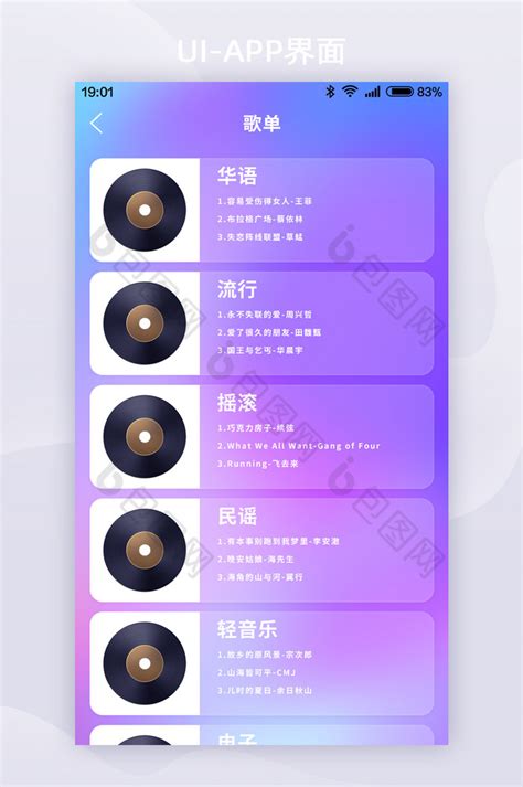 2018音乐手机排行榜_手机音乐软件哪个好 2018手机音乐软件排行(2)_中国排行网