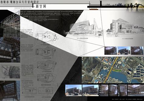 吉林省通化市国土空间总体规划（2021-2035年）.pdf - 国土人