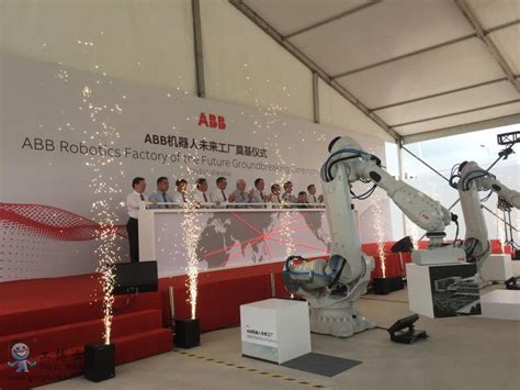 ABB上海未来工厂正式开工建厂新闻中心ABB 机器人专营店