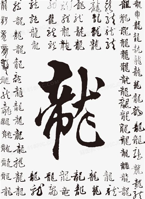 为什么中国人自称是“龙的传人”？这要从远古时期说起_湃客_澎湃新闻-The Paper