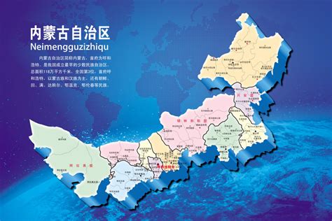 简约内蒙古旅游海报背景图片免费下载-素材0iVakjajg-新图网