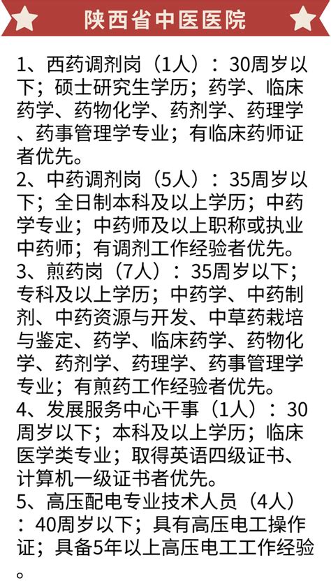 沧州找打爆模/剔凿工作,8年工龄,本人在沧州、邯郸、安-鱼泡网