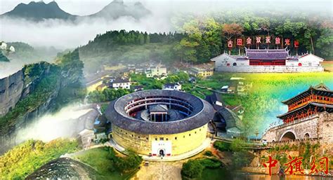 福建龙岩市第二届文化和旅游产业发展大会新闻发布会在京召开