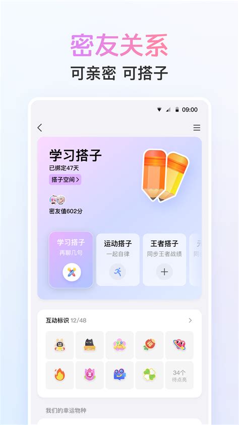 QQ音乐下载2019安卓最新版_手机app官方版免费安装下载_豌豆荚