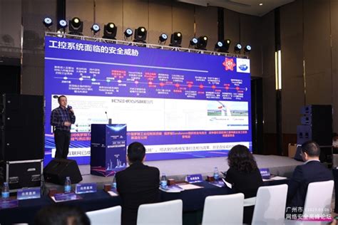 广州市网络安全高峰论坛｜绿盟科技发布全球首台5G信创安全UPF- 南方企业新闻网
