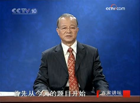 南开大学107岁教授杨敬年去世 曾获牛津大学荣誉院士__中国青年网