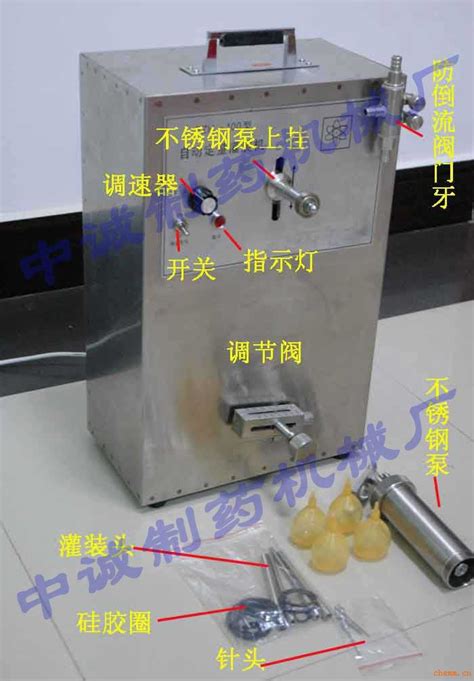 小型粉末灌装机——上海派协