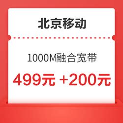 北京市轨道交通线网规划获批 总规模约2683公里_城市_协同发展_首都