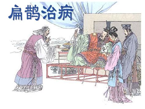 张角用符咒治病，其实并非迷信，而是来源于一种古老的医术