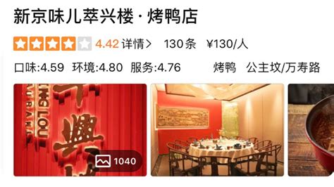 杭州美食推荐:9种地道的老杭州特色菜和16家老字号餐馆 - 知乎
