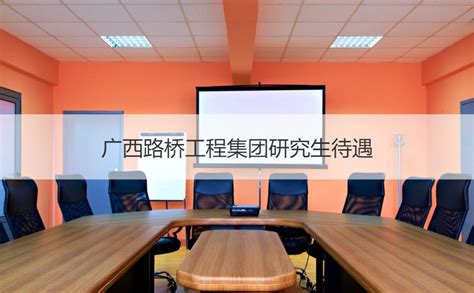 2021级国际硕士桥梁课程班“开学第一课”主题班会-北京城市学院交流合作