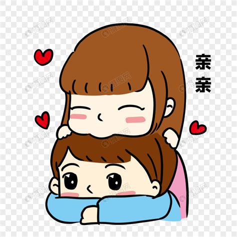 亲爱的图片