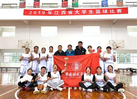 我校在2021年江西省大学生篮球比赛中获佳绩-景德镇陶瓷大学官方网站