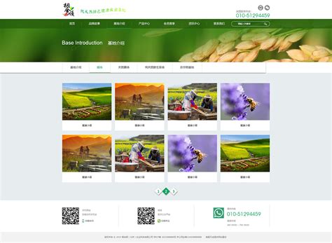 基于web的助农特色农产品销售系统(源码+开题)-CSDN博客