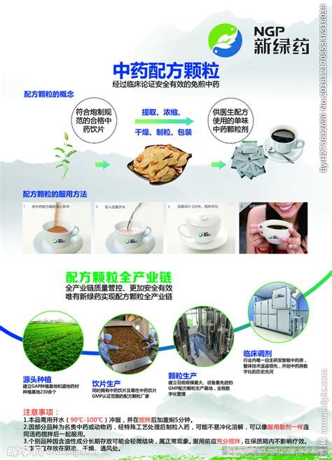 新绿药产品首次亮相南博会 - 公司新闻 - 四川新绿色药业科技发展有限公司