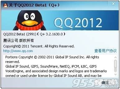 腾讯Q+测试版下载-QQ2012 Beta2「Q+」官方安装版下载 - 9553下载