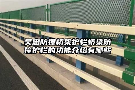 吴忠电厂安全围栏 吴忠电厂检修安全栅栏 带LOGO 可移动 龙桥造-阿里巴巴