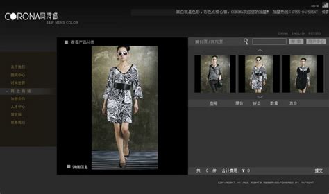 YB0073-产品中心-吴江市亿邦纺织品有限公司