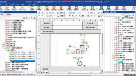 筑业软件破解版下载-筑业资料管理软件1.0 免费版-PC下载网