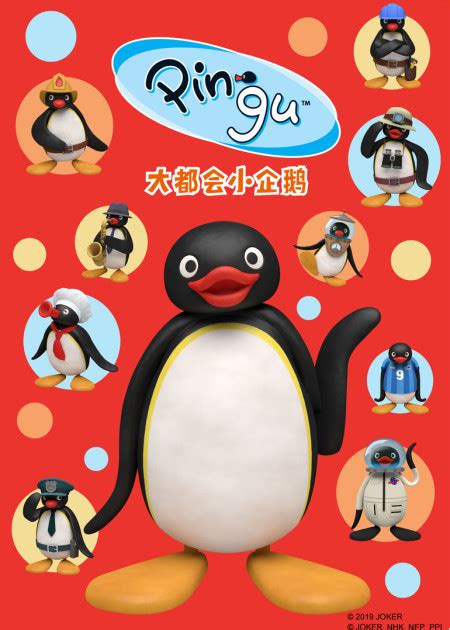 企鹅直播TV版官方下载 - 企鹅直播TV版 1.2.0 最新版 - 微当下载