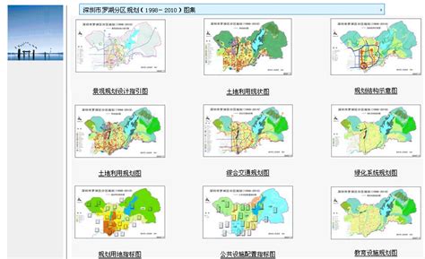 罗湖区荣获“新时代•中国最美绿水青山生态名城”荣誉称号_罗湖社区家园网