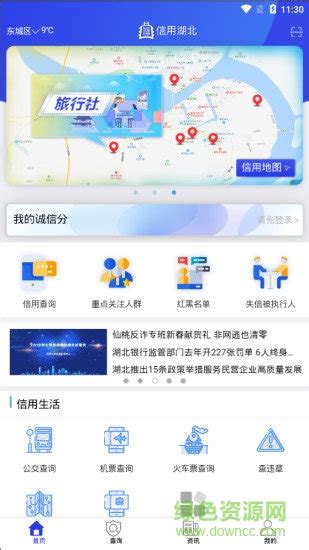 湖北自考app下载官方版-湖北省自考考生服务平台下载v2.2.3 安卓版-单机100网