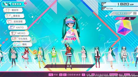 《初音未来歌姬计划未来音符DX》限定版内容一览_九游手机游戏
