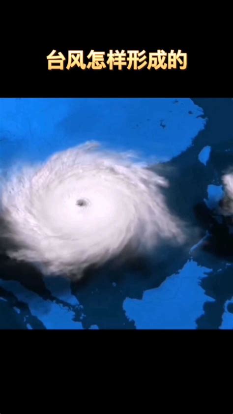 科普：动画讲解台风是如何形成的