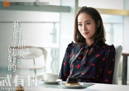 《我们都要好好的》开播 刘涛杨烁上演“丧偶式婚姻”