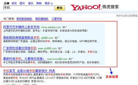 雅虎Yahoo广告推广投放效果怎样？_媒体经验_吾爱文案网