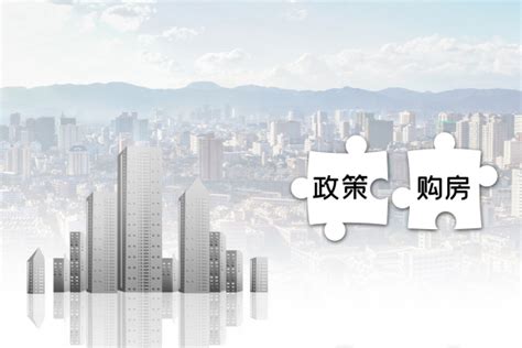 北京两共有产权房项目完成申购审核-房讯网