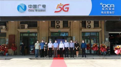 东方有线：用户可预约登记广电5G业务 | DVBCN