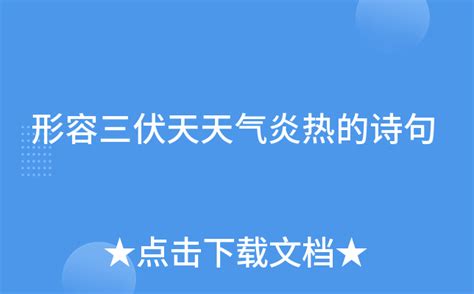 今日雨水：欣赏10首和“雨”有关的古诗词，意境太美了__凤凰网