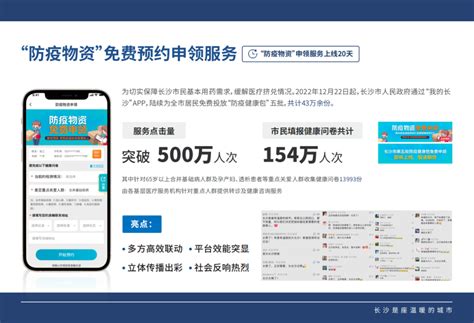 长沙seo公司帮您提升网站竞争力-靠得住网络