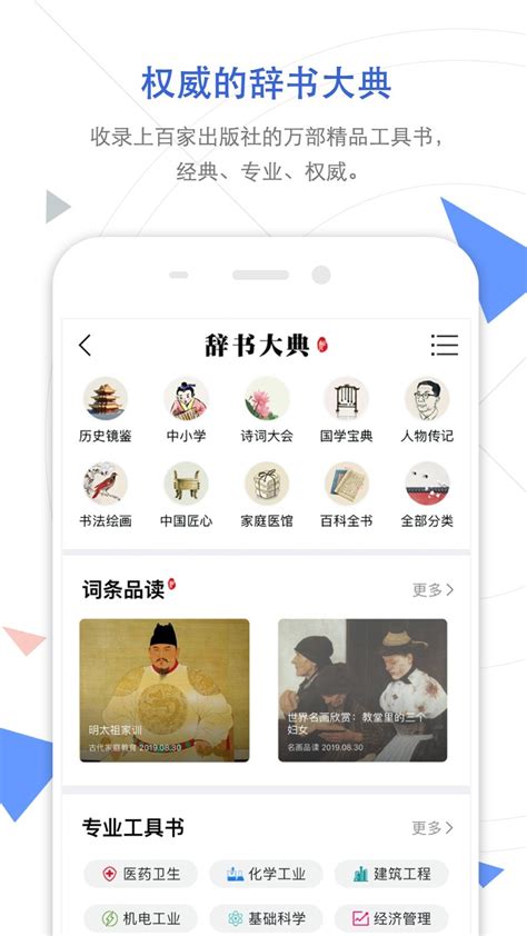 cnki手机知网下载app手机版2023最新免费安装-偏玩手游盒子