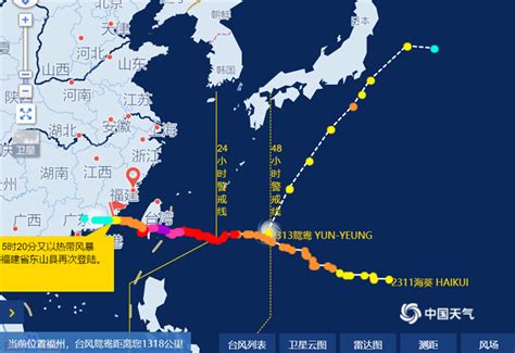 第13号台风“鸳鸯”当前距福州1318公里 -原创新闻 - 东南网