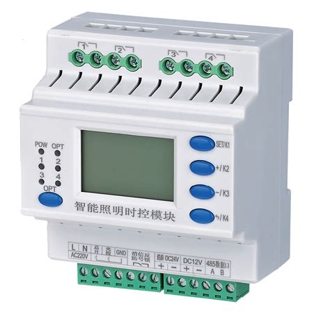 HLX-DR1220-LC 12路智能照明控制模块-陕西恒立信电力技术有限公司