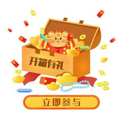 开箱图片_开箱设计素材_红动中国