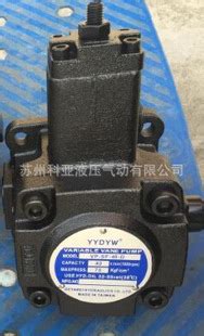 台湾YYDYW变量叶片泵VP-SF-20-D VP-SF-12-D 液压泵YYDYW油泵-阿里巴巴