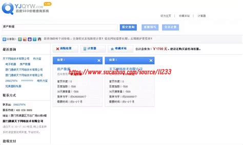 营口seo技术谷歌抖音SEO优化方案（营口SEO网站优化服务）-8848SEO