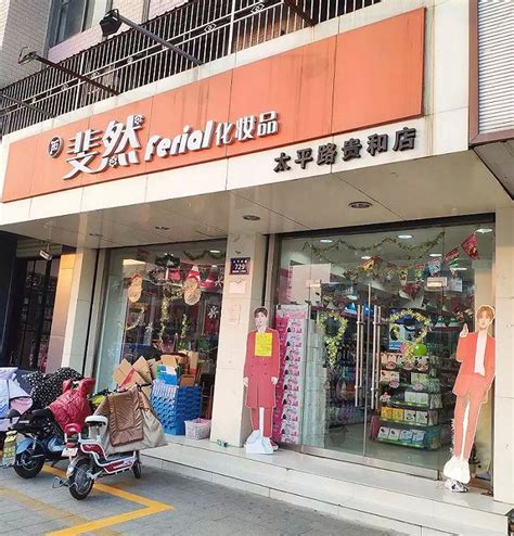 一家化妆品店是如何在小县城一年做到2000万销售额的？_【品牌运营解决方案】_品牌总网