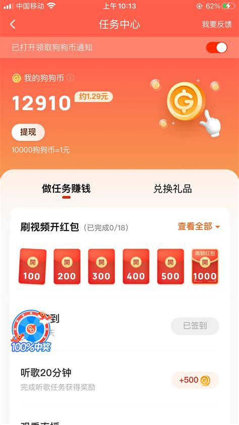 玉米网app：转发挣钱好软件_中医自学网