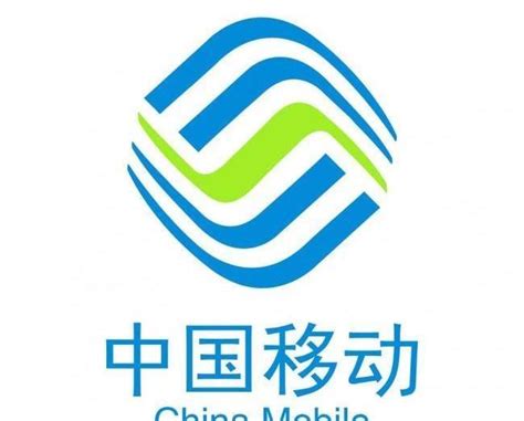 中国移动通信集团河南有限公司洛阳分公司 - 变更记录 - 爱企查