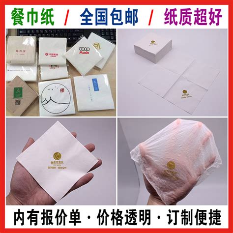 餐饮餐巾纸品牌中餐火锅设计提案模板下载-编号967710-众图网
